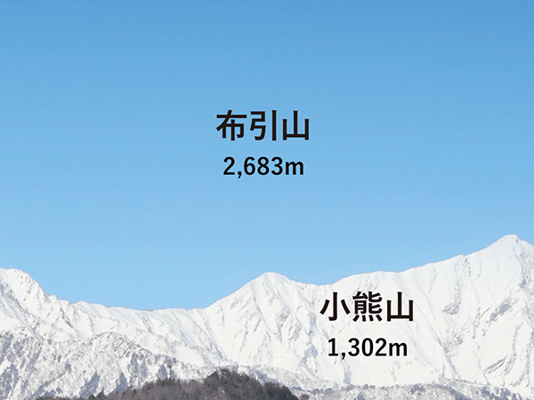 布引山（ぬのびきやま）